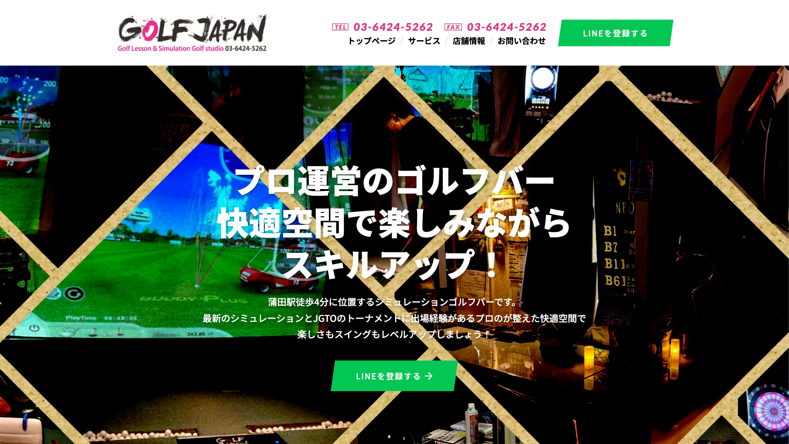 GOLF JAPAN