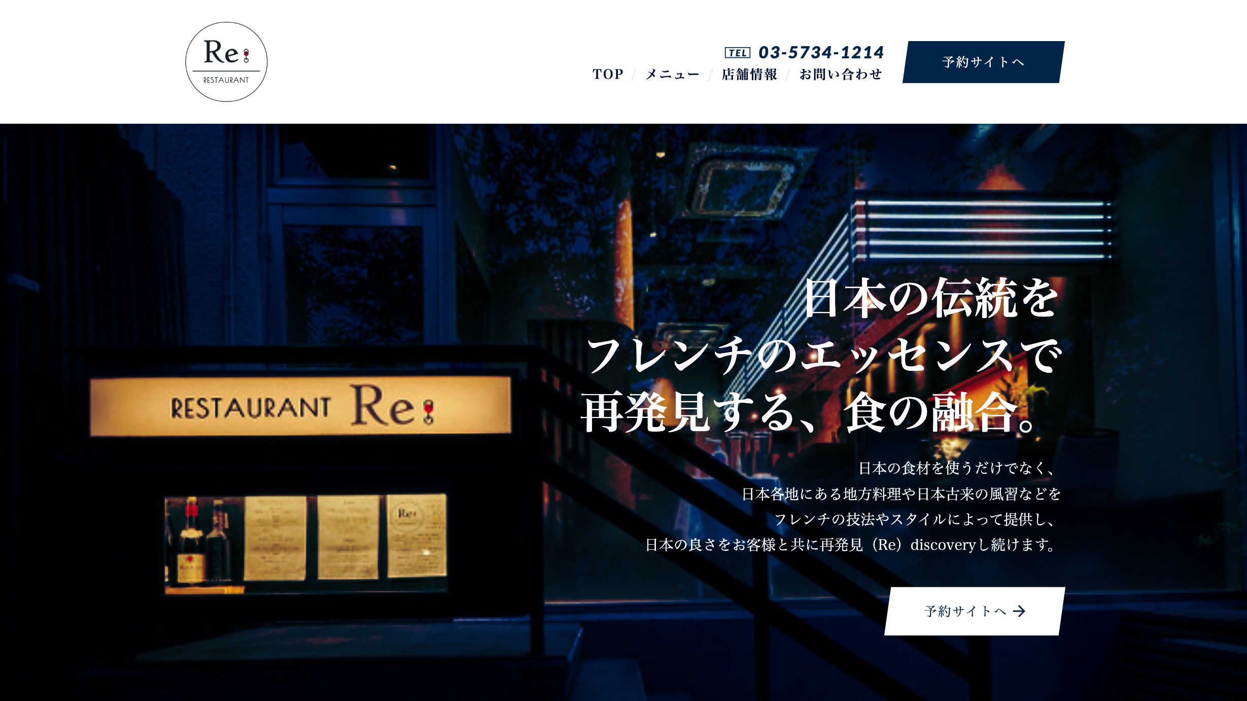 Restaurant Re: