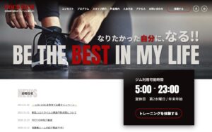 FOCS GYM 店舗サイト