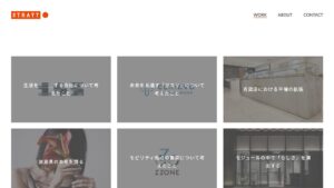 STRAYT 企業サイト