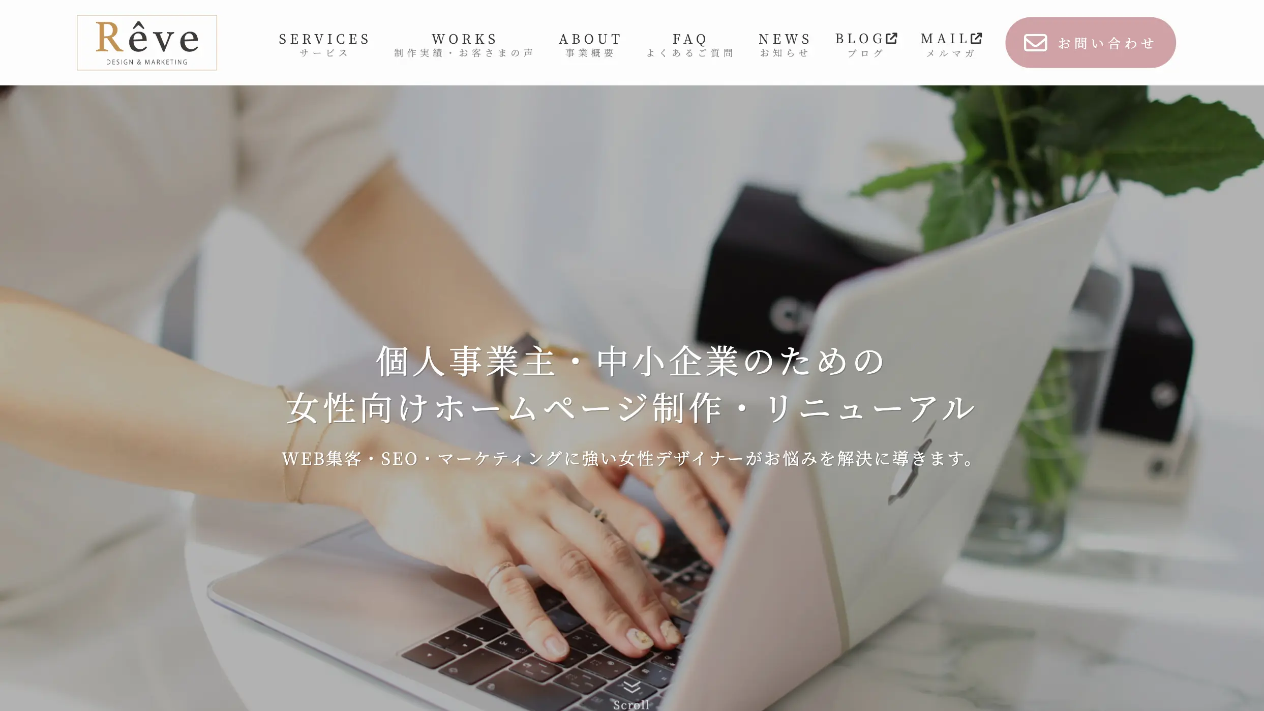 revedesign-jp.jpg.webp