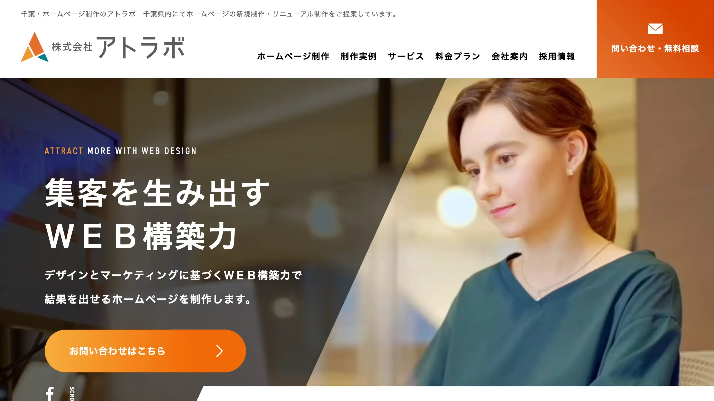 attlabo-com.jpg.webp