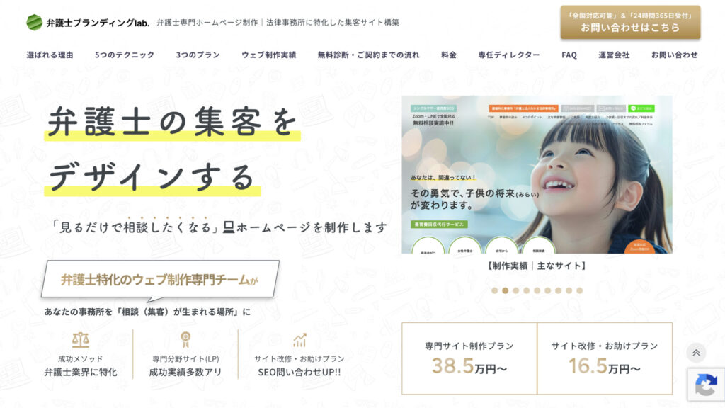 株式会社リントゥ