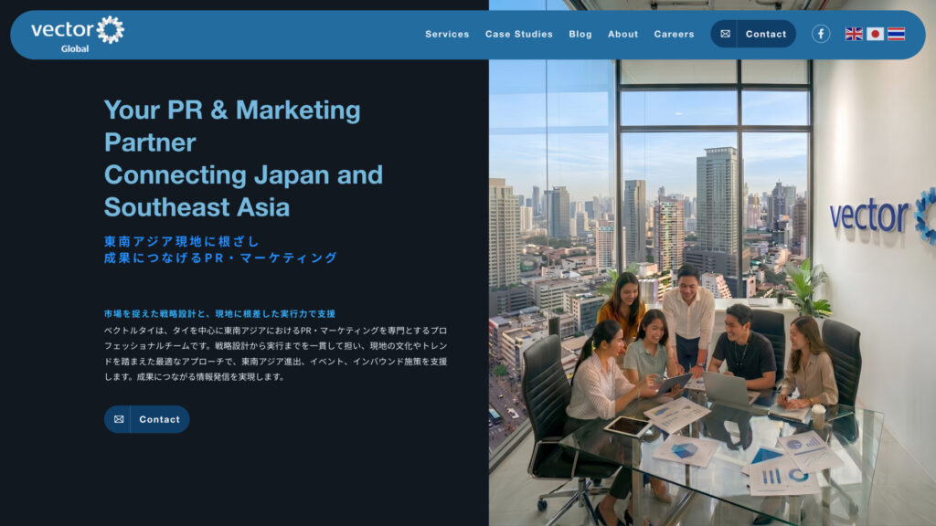 ベクトルタイ 企業サイト